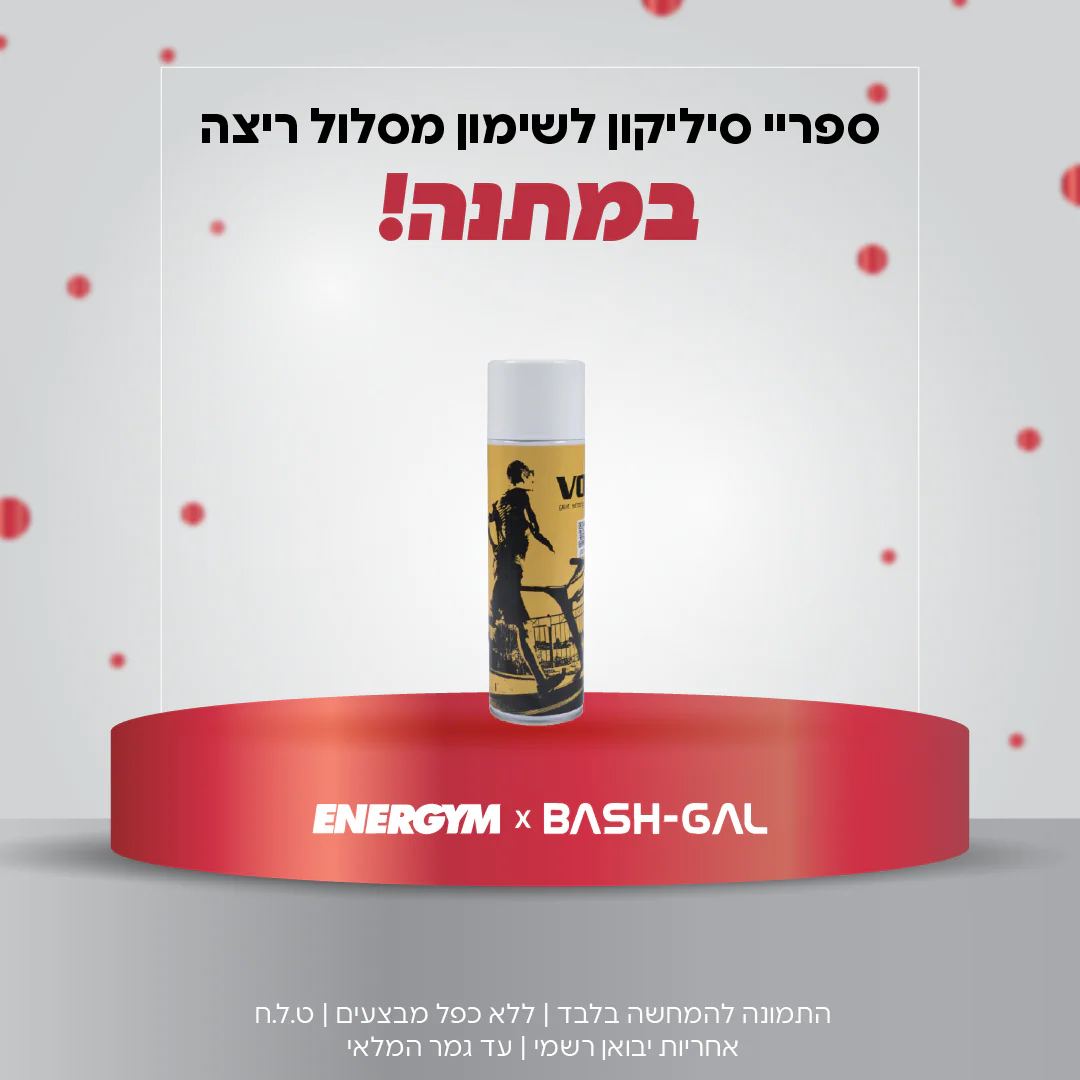 תמונת מוצר 3